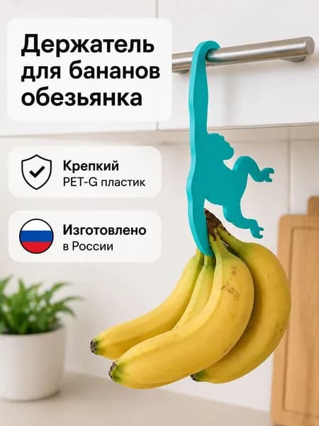 Набор кухонной навески "Цвет"