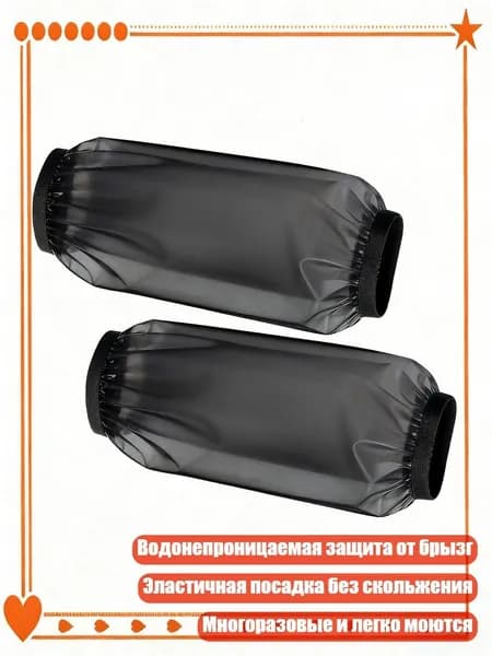Чехол для одежды х 3, 1 шт