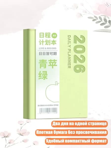 Классный журнал