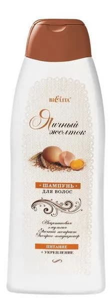БЕЛИТА Шампунь-Крем Яичный желток