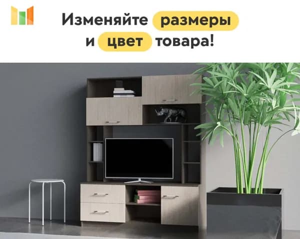 BestMebel Стенка для гостиной