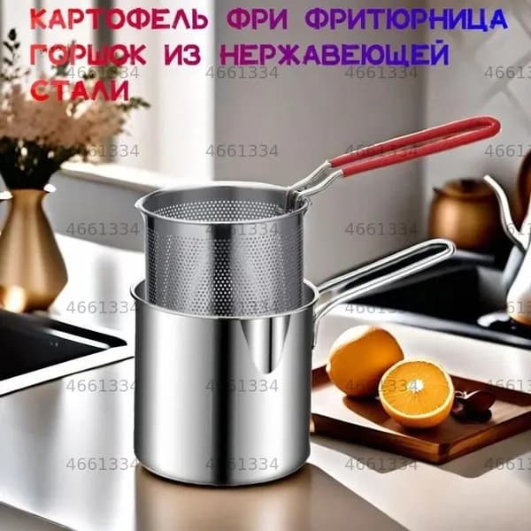 Фритюрница