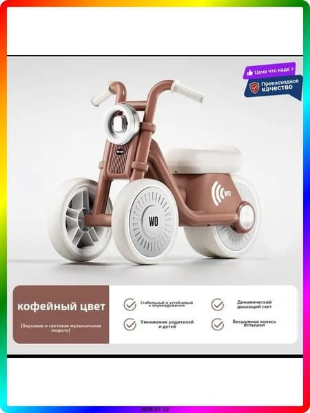 Электроскутер ITEM-26F9F3, серый, белый