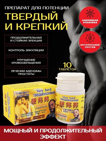 Пищевая добавка