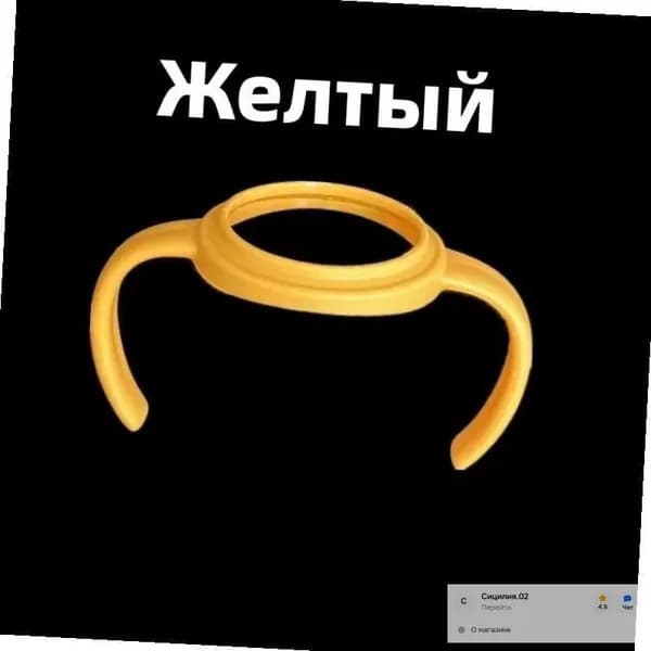 Ручка для детских бутылочек Pigeon 2-3 поколения, широкое горлышко, универсальная для стеклянных и PP бутылочек