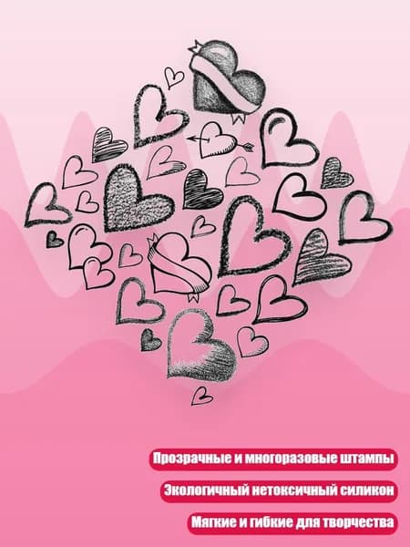 Прозрачные силиконовые штампы в форме сердца для валентинок, скрапбукинга, тиснения и оформления фотоальбомов, - 3