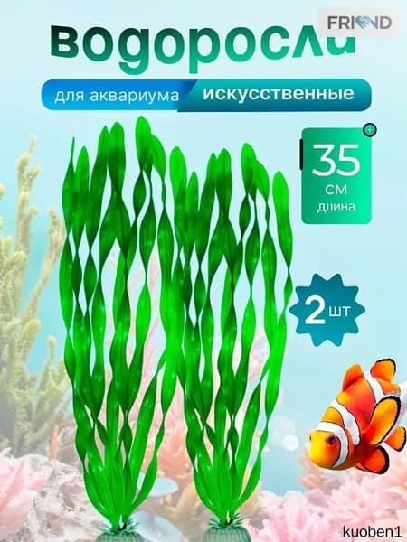 Эксклюзивный декор для аквариума
