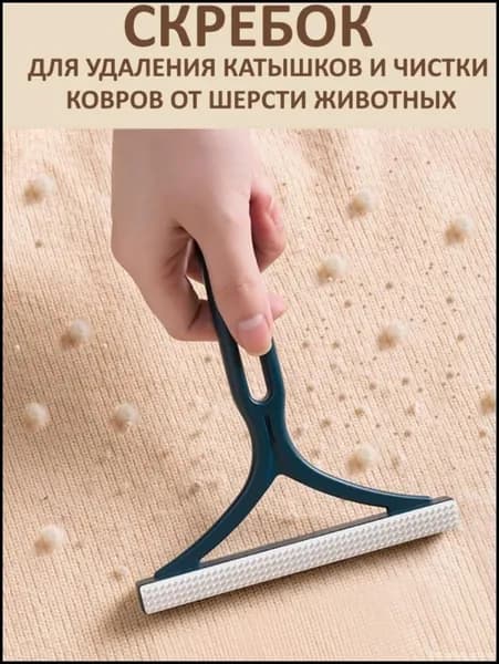 Щетка для одежды, обуви 1 шт