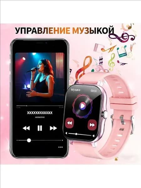 Смарт-часы Y13, 46mm, розовый