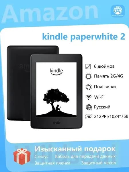 6" Электронная книга Электронная книга Kindle Paperwhite 2 (6-го поколения), подсветка, русский, 212PPI, 2/4 ГБ, черный матовый