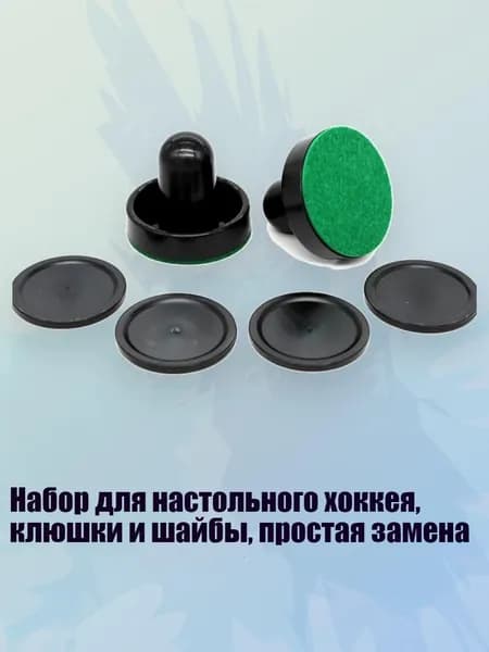 Набор для игры в крокет