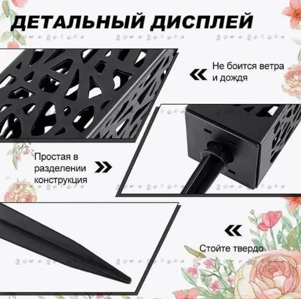 Жертвенная ваза для могильных цветов 25 см