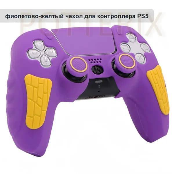Чехол для контроллера PS5 / мягкий силиконовый чехол / анти скольжение и потоотделение