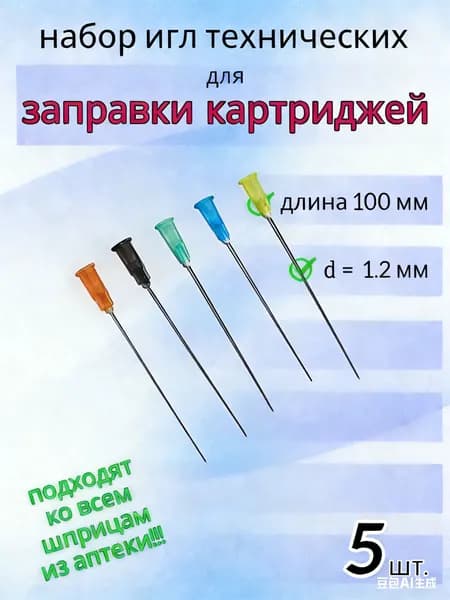 Твердые чернила 1, совместимый, Набор CMYK, 5 шт