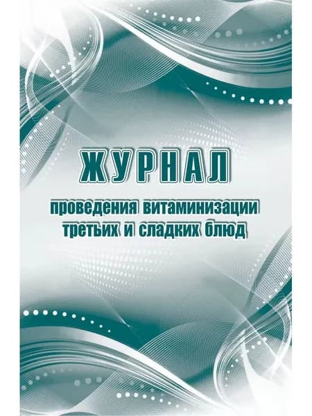 Учитель-Канц Книга учета A4, 1 шт., листов: 24