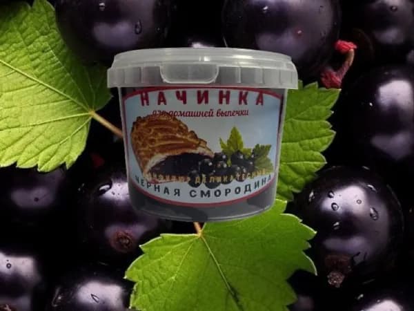 Конфитюр "Чёрная смородина" (600 г)