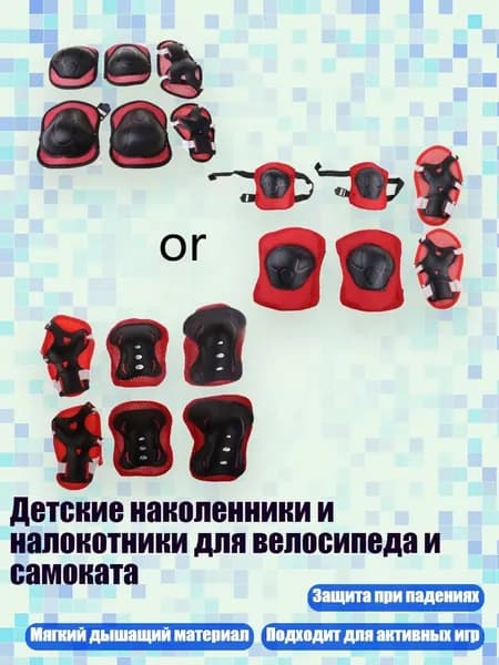 Велокосметика