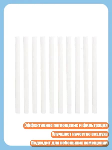 10x/Pack Увлажнитель Фильтр хлопковой губки для USB диффузор Mist Maker, 8х98 мм