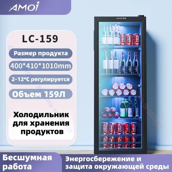 Барный холодильник 019ca891d03870ce8257a17eb7273fec_3570298032-jgtg, серый