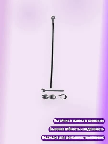 Замена троса для тренажера, 5 мм толщиной, прочный трос, домашний тренажер, 1m - No. 4