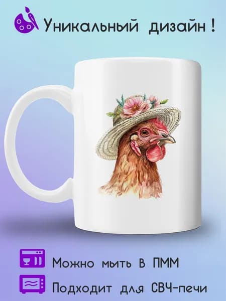 Jolly Prints Кружка 330 мл 1 шт