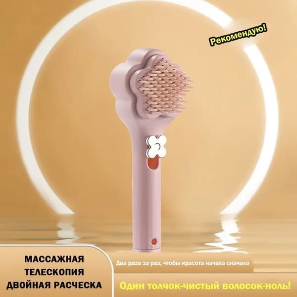 Розовый цветок для волос