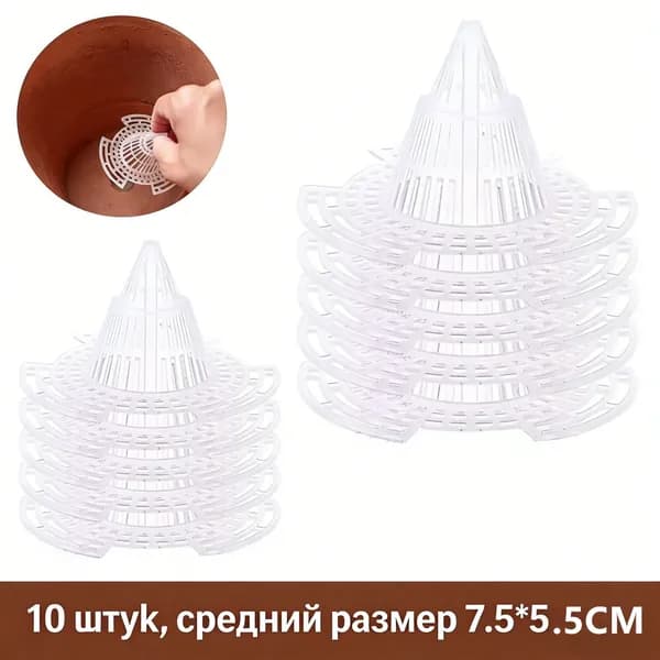 Фильтр для цветочного горшка 10 шт