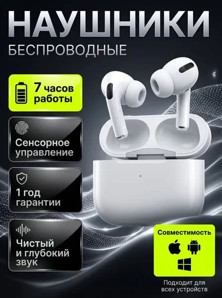 Наушники беспроводные с микрофоном, Bluetooth, Lightning, синий, сиреневый