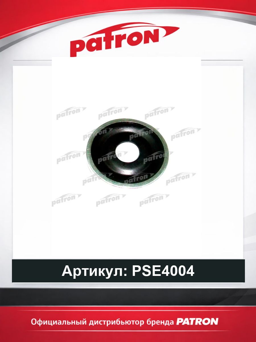 Подшипник опорный передний lada largus, renault: kangoo, twingo, clio i ii PATRON PSE4004, oem 8200651172