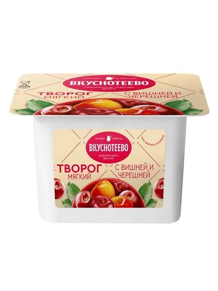 Творог мягкий Вишня и черешня 5%, 120 г, Вкуснотеево