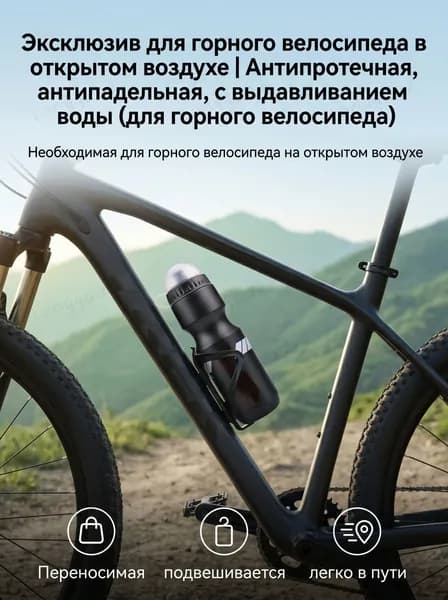 Шейкер спортивный, 680 мл