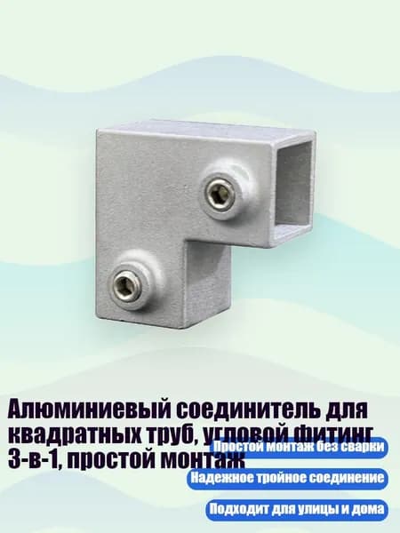 Элемент трубной системы 90 мм