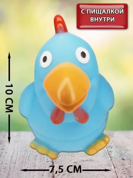 Игрушка для собак Курочка наседка, с пищалкой, 10 см