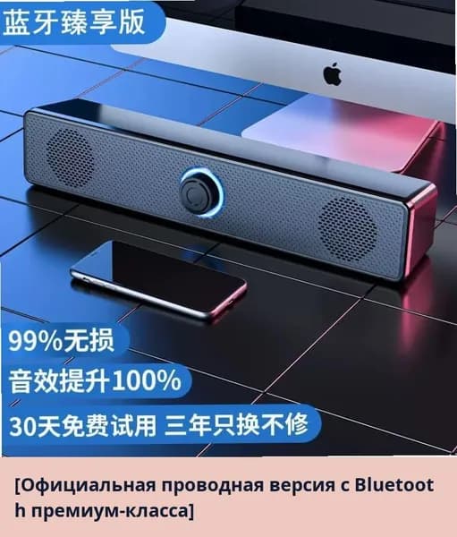 Акустическая система для компьютера, настольная, домашняя, проводная, с сабвуфером, мультимедийная колонка