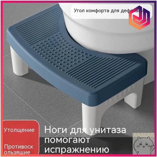 Подставка под ноги Офисная, 39х22х16 см