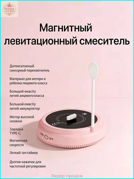 Портативный блендер JBQ-71ded0319c47, светло-розовый