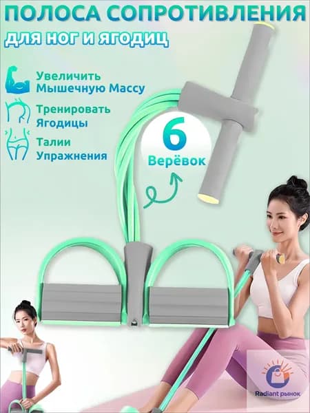 Мини-тренажер DGJDLLQ-01