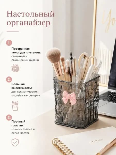 Кофр для хранения вещей