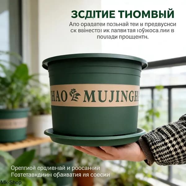 Горшок для цветов 3 л,, 1 шт, цвет темно-зеленый