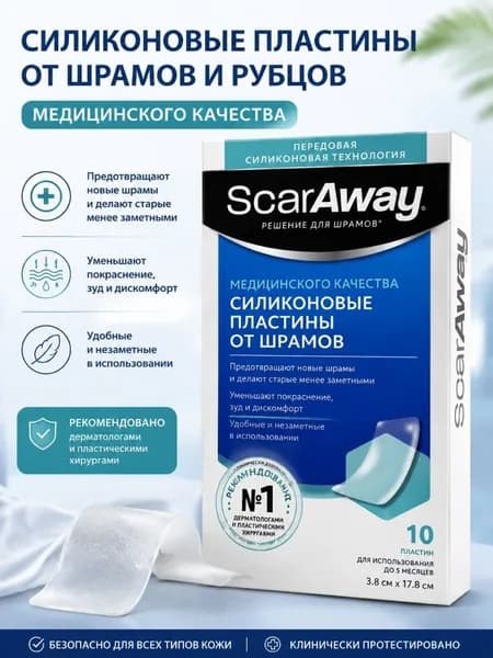 Набор средств для гигиены
