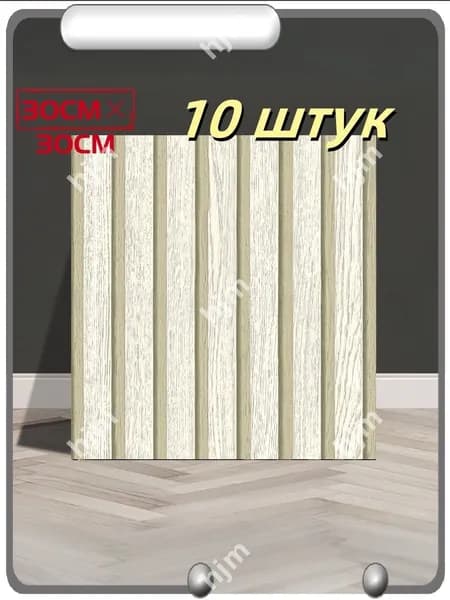 Мраморная плитка с имитацией фарфора, водонепроницаемая, самоклеящаяся, 30 см 30 см