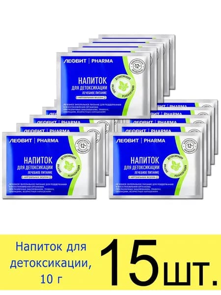 Напиток для детоксикации Леовит PHARMA, нейтральный вкус, 10 г, 15 шт.