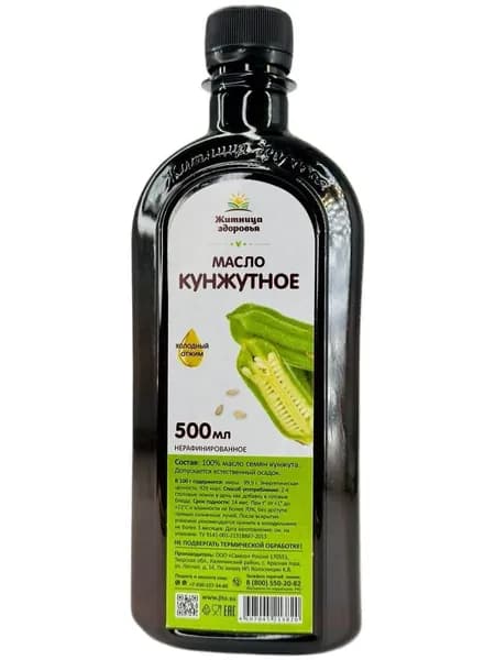 Кунжутное масло холодного отжима нерафинированное 500 мл. в темной пластиковой бутылке Житница здоровья