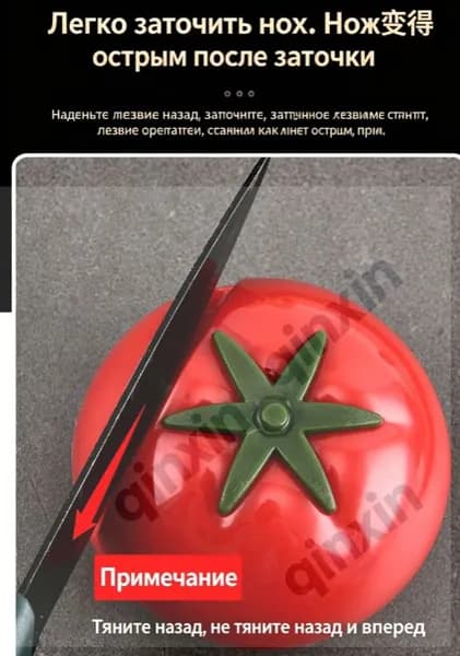 Мусат