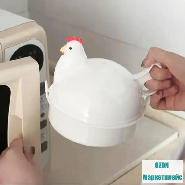 Яичный котел для приготовления пищи