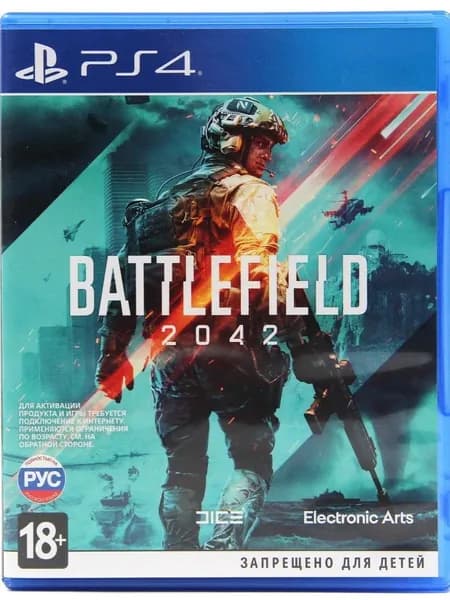 Игра Battlefield 2042 (Батлфилд 2042) (PlayStation 5, PlayStation 4, Русская версия)