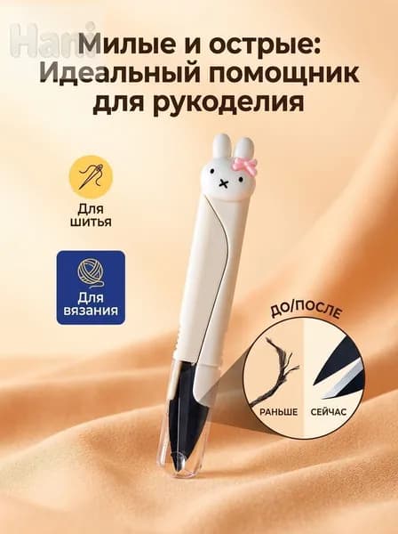 НожницыПортновские 10 см, 1 шт.