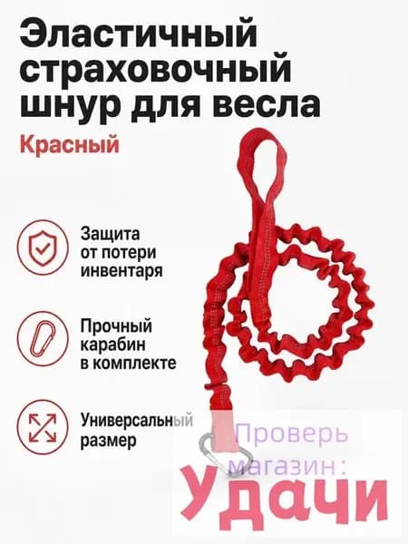 Крепления для водных лыж