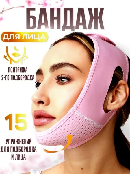 Маска косметическая Антивозрастной уход Для всех типов кожи