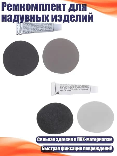Аксессуары, запчасти для каяка, байдарки